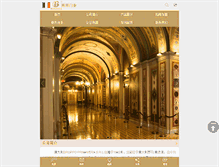 Tablet Screenshot of blindoor.net